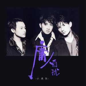 葉山さゆり无码影片
